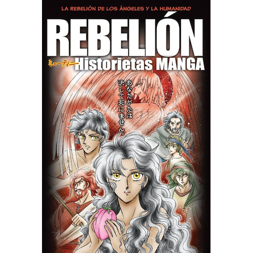 Rebelión: Historietas Manga