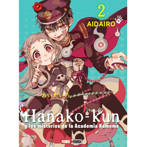 Hanako Kun 02 - Aidairo