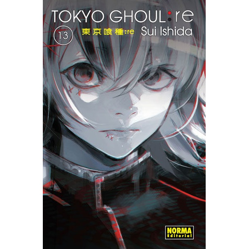 Tokyo Ghoul: Re No. 13