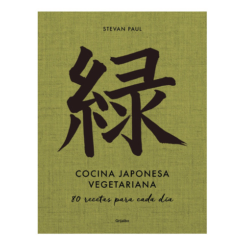 Cocina Japonesa Vegetariana, De Stevan Paul. Editorial Grijalbo, Tapa Dura En Español, 2023