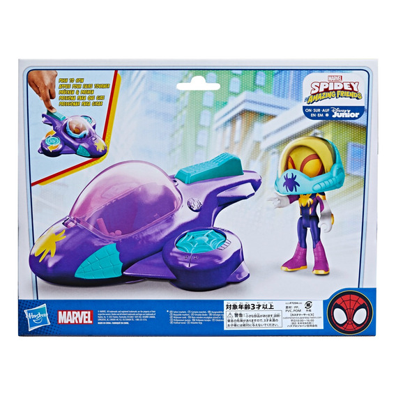 Planeador
 para 1 muñeca 
Hasbro Spidey Amazing Friends Web-Spinners Ghost-Spider and Glide Spinner
 color violeta
