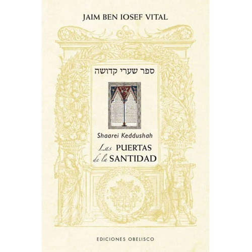 Libro Las Puertas De La Santidad - Jaim Ben Josef Vital
