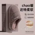 Coffee color