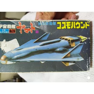 Plastimodelismo Space Cruiser Yamato Bandai 1981 Made Japan