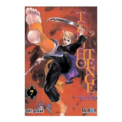 Tenjho Tenge Vol 7