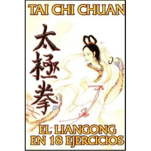 Tai Chi Chuan  El Liangong En 18 Ejercicios , De Maestro Astral., Vol. 1. Editorial Berbera Editores, Tapa Blanda En Español, 2004