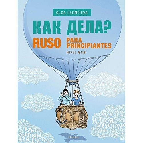 Ruso Para Principiantes Nivel A 1.2, De Leontieva, Olga. Editorial Herder, Tapa Blanda En Español, 2017