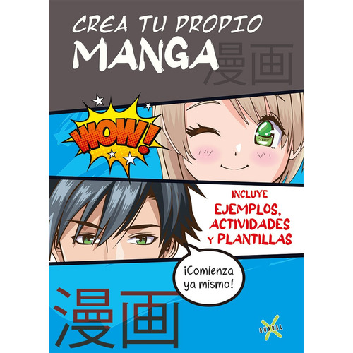 Crea Tu Propio Manga - Ejemplos, Actividades Y Plantillas, De No Aplica. Editorial Guadal, Tapa Blanda En Español