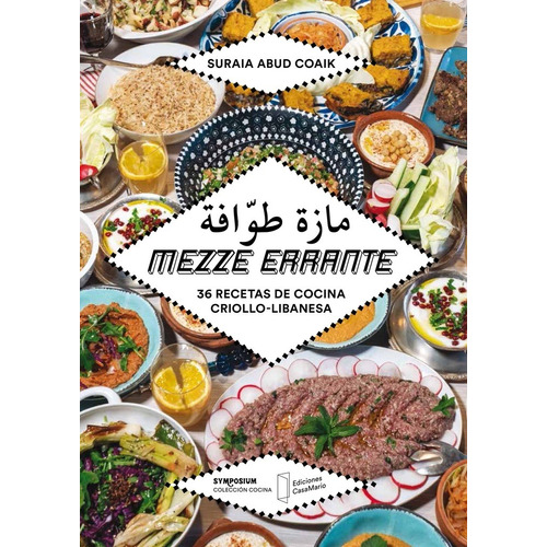 Mezze Errante. 36 Recetas De Cocina Criollo-libanesa - Surai