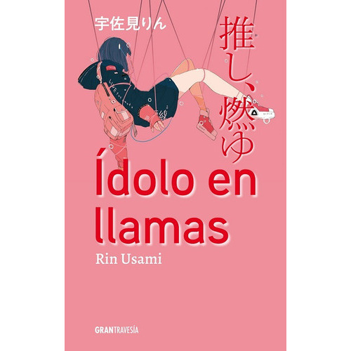 Ídolo En Llamas, De Usami, Rin. Editorial Oceano / Gran Travesia, Tapa Blanda En Español, 1