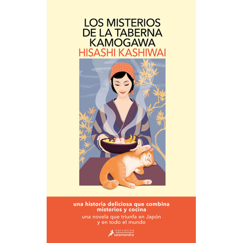 Los misterios de la taberna Kamogawa, de Hisashi Kashiwai. Serie La taberna Kamogawa, vol. 1. Editorial Salamandra, tapa blanda, edición 1 en español, 2023