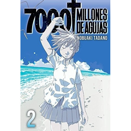 7000 Millones De Agujas  02 - Nobukai Tadano, de NOBUKAI TADANO. Editorial Milkyway en español