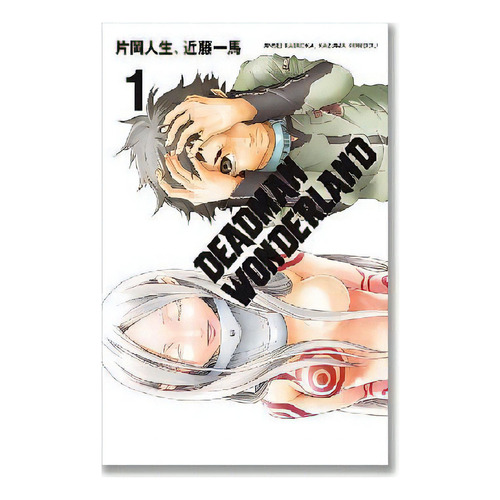 Deadman Wonderland (1), De Kataoka/kondou. Editorial Editorial Kamite