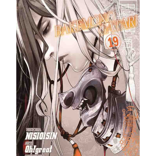 Bakemonogatari # 19, De Oh! Great. Editorial Panini Manga Argentina, Tapa Blanda, Edición 1 En Español