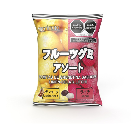 Gomitas, Dulce Típico Japonés Sabor Limón-cola Y Litchi