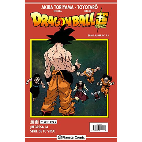dragon ball serie roja nº 284 -manga shonen-, de Akira Toriyama. Editorial Planeta Cómic, tapa blanda en español, 2022