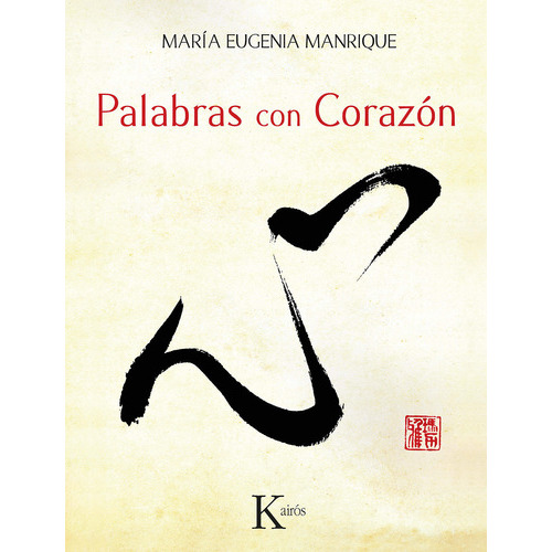 Palabras Con Corazón, De Manrique Maria Eugenia. Editorial Kairós, Tapa Blanda En Español