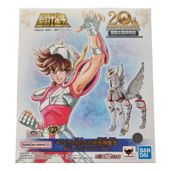 Saint Seiya - Pegasus Seiya (early Bronze 20th Anniversary)