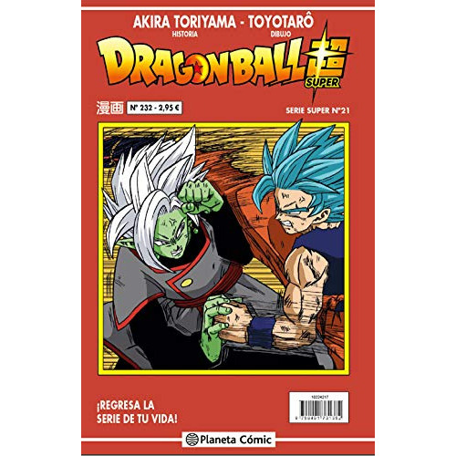 dragon ball serie roja nº 232 -manga shonen-, de Akira Toriyama. Editorial Planeta, tapa blanda en español, 2019