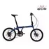 Bicicleta urbana plegable Java TT