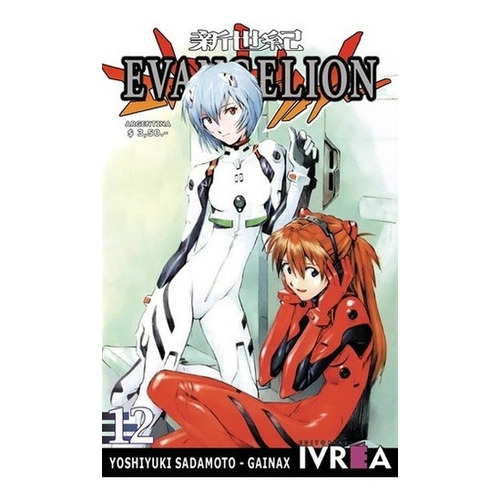 Evangelion 12 - Yoshiyuki Sadamoto, De Yoshiyuki Sadamoto. Editorial Ivrea Ed En Español