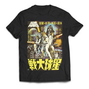 Camiseta Star Wars Japan Poster Rock Activity