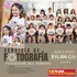 Fotógrafo Profesional Escolar- Foto Al Instante-jardines