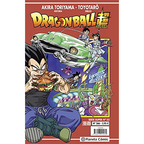 Dragon Ball Serie Roja Nº 266 -manga Shonen-, De Akira Toriyama. Editorial Planeta Comic, Tapa Blanda En Español, 2021