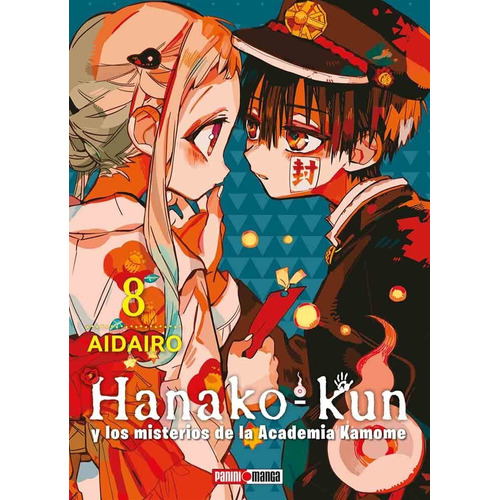 Hanako Kun 08 - Aidairo