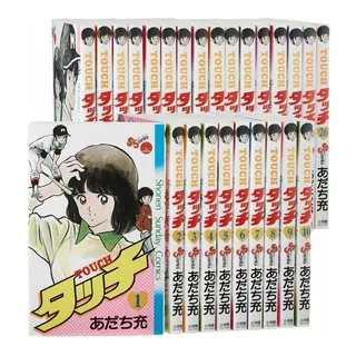 Manga Box - Touch! - Japones