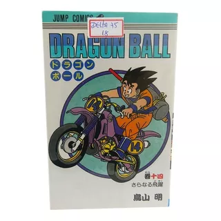 Mangá  Dragon Ball  1611 Jump Comics Centenas Mangás Japones