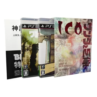 Ico E Shadow Of The Colossus  Limited Box Ps3 