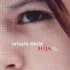 Lp La Hija (original Soundtrack) - Vetusta Morla
