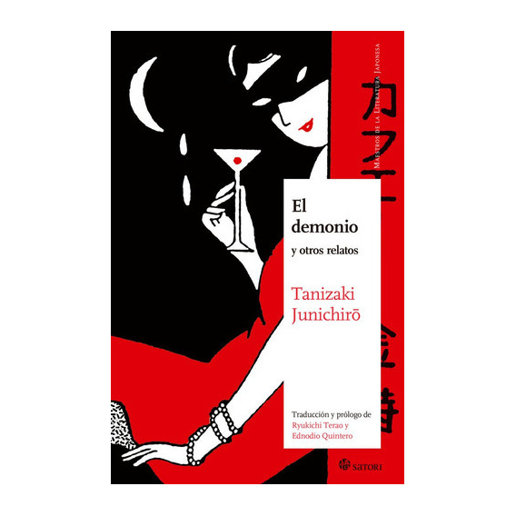 El Demonio, De Tanizaki, Junichiro. Editorial Satori Ediciones C.b., Tapa Blanda En Español
