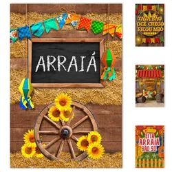 Painel Festa Retangular Sazonais Lateral Estampado 1,5x2,2m no Mercado Livre com oferta e cupom de desconto