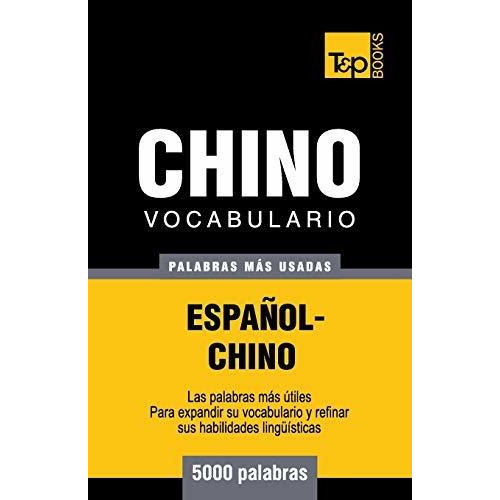 Vocabulario Espa Ol-chino - 5000 Palabras M S Usadas, De Andrey Taranov. Editorial T P Books, Tapa Blanda En Español