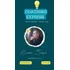 Coaching Express Parejas 