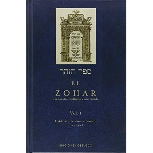 Zohar (vol. I): 1 (cabala Y Judaismo