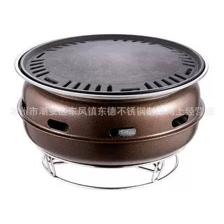 Parrilla A Carbon Portatil Bbq Coreana Aire Libre 34,5cm