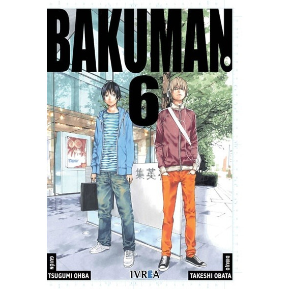 6. Bakuman - Ohba