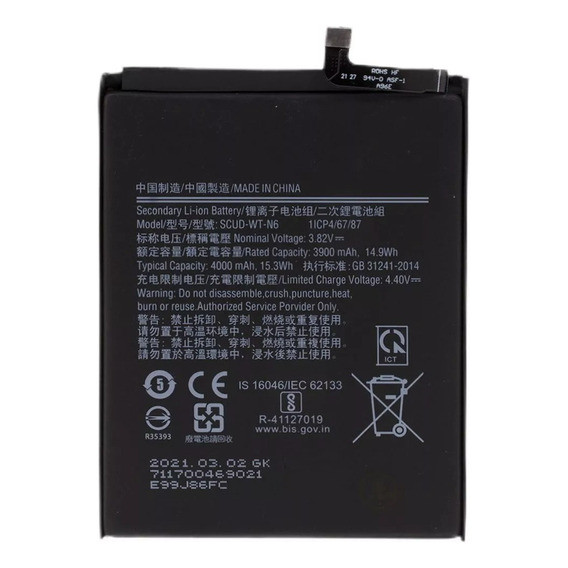 Bateria Para Samsung A11 A115 A10s A107 A20s A207 - Wt-n6