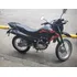 Honda Xr 150