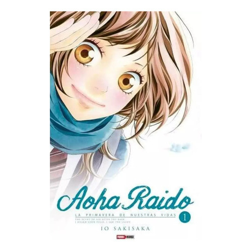 Aoha Raido N.1, De Io Sakisaka. Serie Aoha Raido, Vol. 1.0. Editorial Panini, Tapa Blanda En Español, 2020