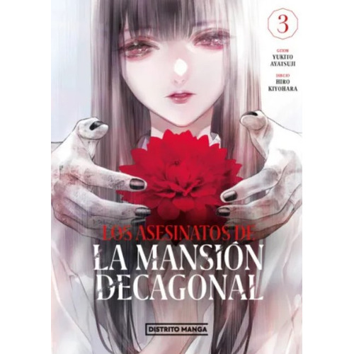 Mansion Decagonal 3 (arg), De Yukito; Ayatsuji. Editorial Distrito Manga, Tapa Blanda, Edición 1 En Español, 2023