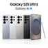 Samsung Galaxy S25 Ultra 512GB / 12GB Ram Titanium negro