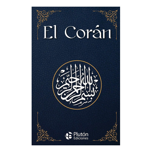 Libro: El Corán / Mahoma / Tapa Dura