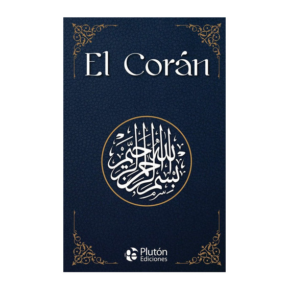 Libro: El Corán / Mahoma / Tapa Dura