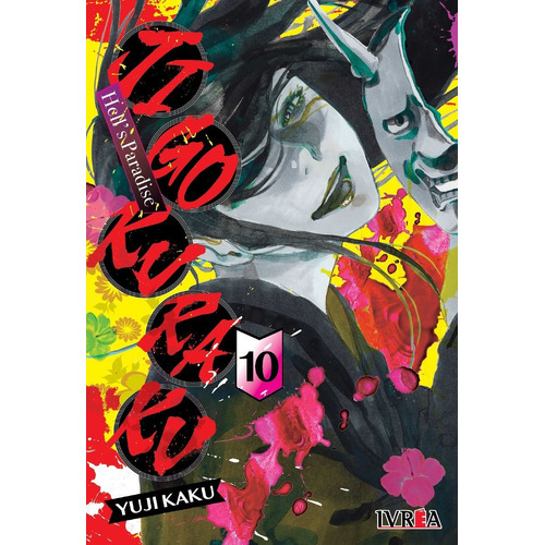 Manga Jigokuraku - Hell's Paradise Tomo #10 Ivrea Argentina - Yuji Kaku
