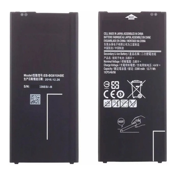 Bateria Para Samsung J7 Prime 3300 Mah