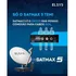 Receptor Digital Full Hd Satmax 5 Elsys